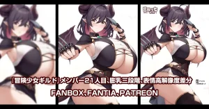Pixiv 缶子FanboxCG集発売 8307536 2026.06.10 - Page 489