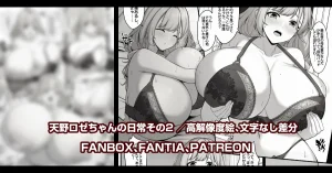 Pixiv 缶子FanboxCG集発売 8307536 2026.06.10 - Page 492