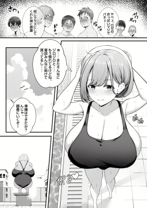 Pixiv 缶子FanboxCG集発売 8307536 2026.06.10 - Page 525