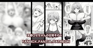 Pixiv 缶子FanboxCG集発売 8307536 2026.06.10 - Page 526