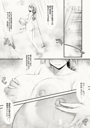 Pixiv 缶子FanboxCG集発売 8307536 2026.06.10 - Page 536