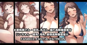 Pixiv 缶子FanboxCG集発売 8307536 2026.06.10 - Page 549