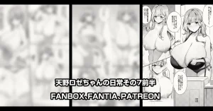 Pixiv 缶子FanboxCG集発売 8307536 2026.06.10 - Page 564