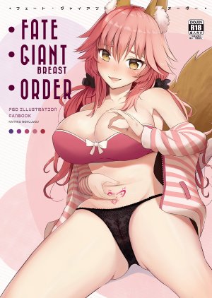 Pixiv 缶子FanboxCG集発売 8307536 2026.06.10 - Page 595