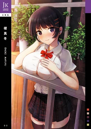 Pixiv 缶子FanboxCG集発売 8307536 2026.06.10 - Page 620