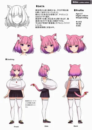 Pixiv 缶子FanboxCG集発売 8307536 2026.06.10 - Page 660