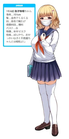 Pixiv 缶子FanboxCG集発売 8307536 2026.06.10 - Page 679