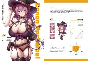 Pixiv 缶子FanboxCG集発売 8307536 2026.06.10 - Page 73