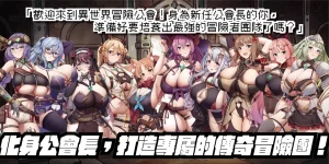 Pixiv 缶子FanboxCG集発売 8307536 2026.06.10 - Page 86