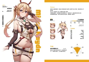 Pixiv 缶子FanboxCG集発売 8307536 2026.06.10 - Page 92
