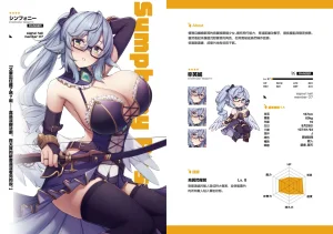 Pixiv 缶子FanboxCG集発売 8307536 2026.06.10 - Page 95