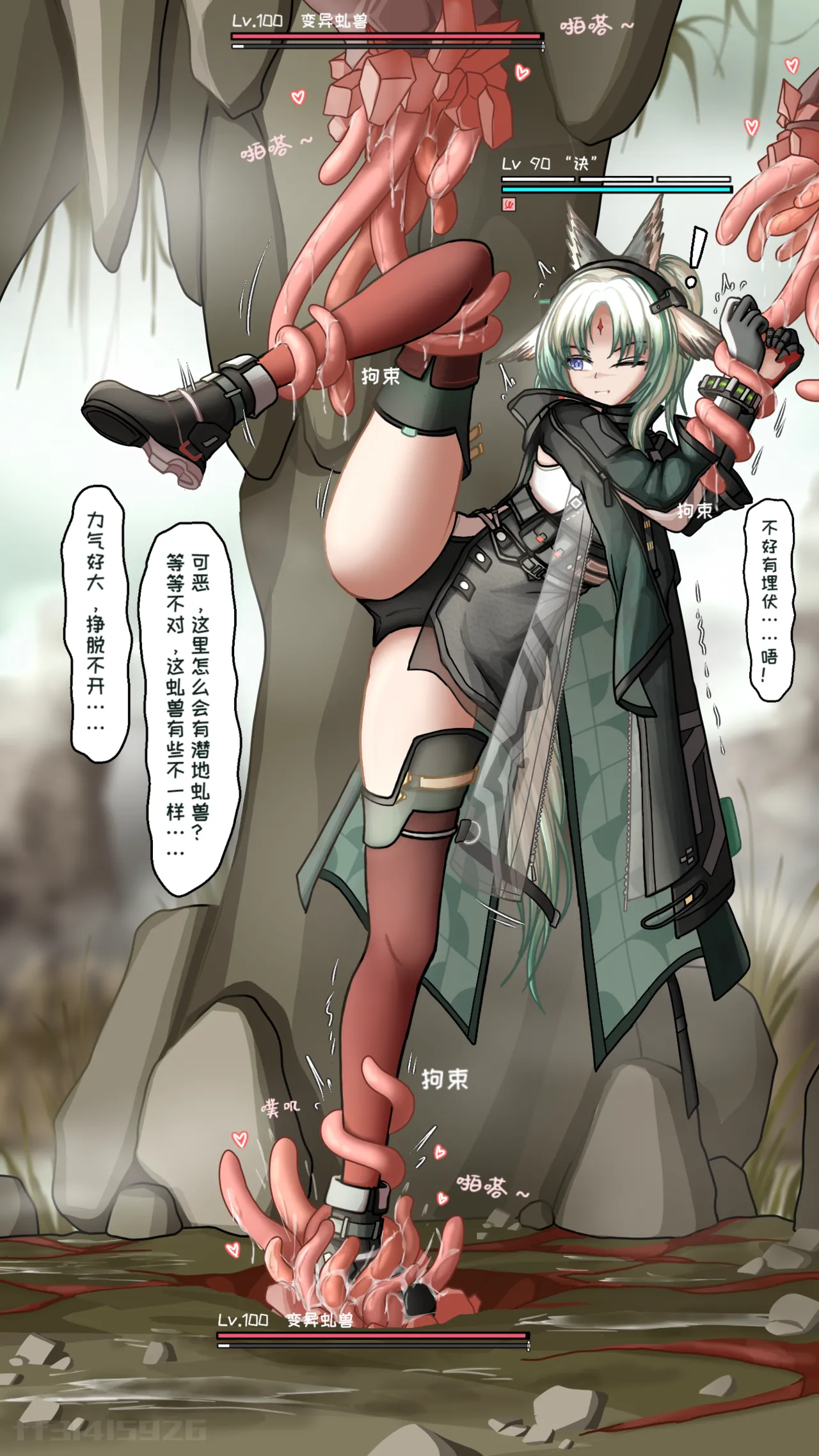 Pixiv ff31415926 45260259 - Image 15