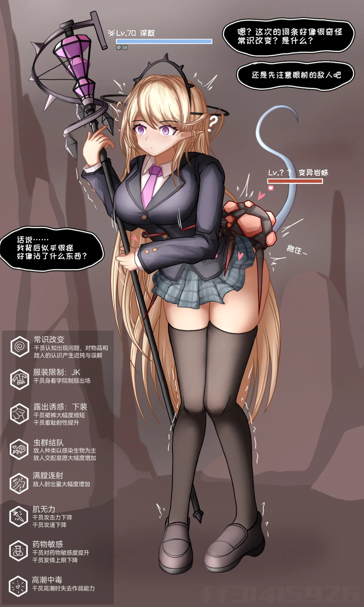 Pixiv ff31415926 45260259 - Image 3