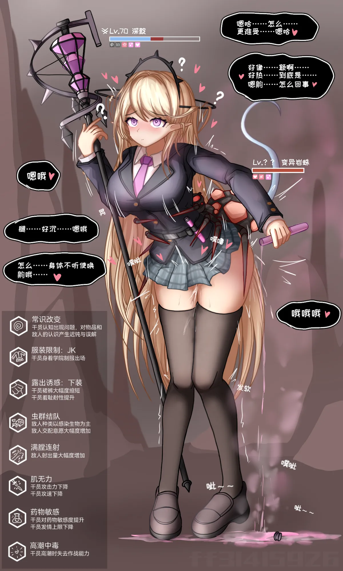 Pixiv ff31415926 45260259 - Image 5