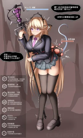 Pixiv ff31415926 45260259 - Page 3