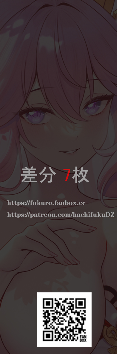 Pixiv Fukuro袋子 4588267 2026.05.18 - Image 104