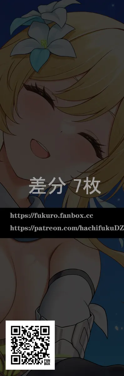 Pixiv Fukuro袋子 4588267 2026.05.18 - Image 117