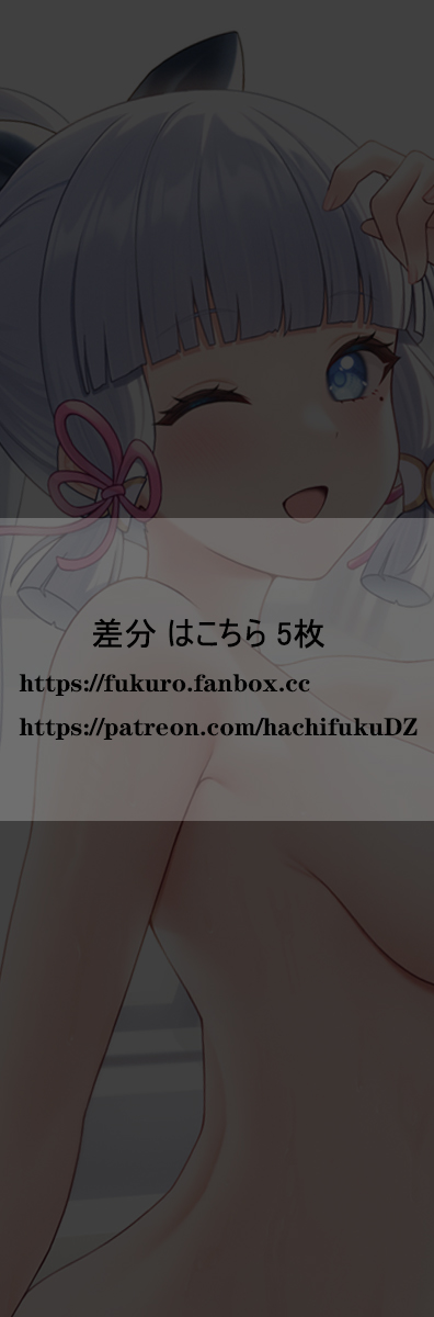 Pixiv Fukuro袋子 4588267 2026.05.18 - Image 126