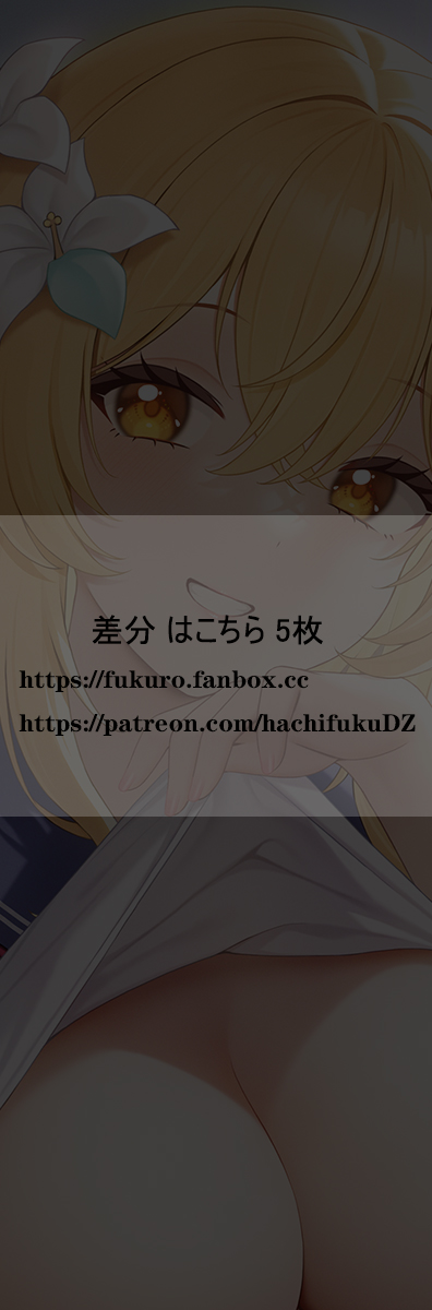 Pixiv Fukuro袋子 4588267 2026.05.18 - Image 130