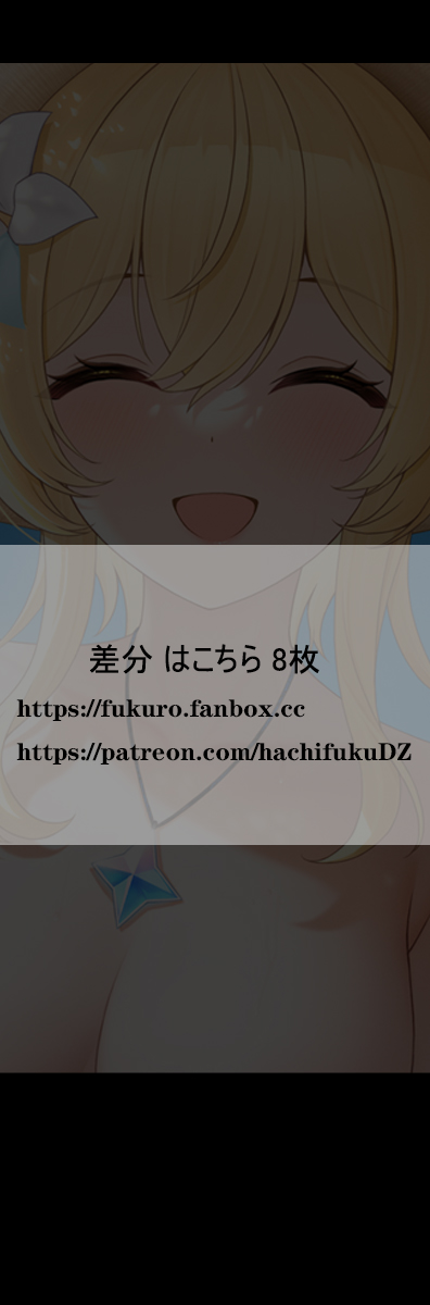 Pixiv Fukuro袋子 4588267 2026.05.18 - Image 148