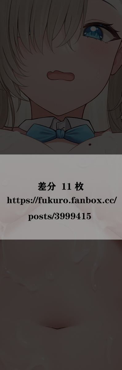 Pixiv Fukuro袋子 4588267 2026.05.18 - Image 150