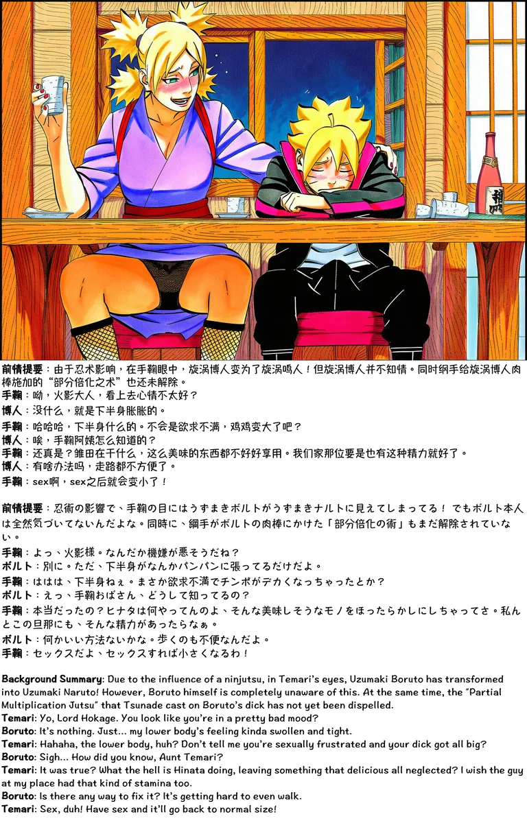 Pixiv grAI 1500516 - Image 160