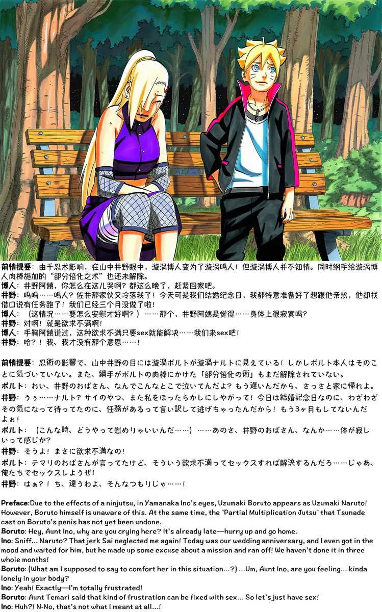 Pixiv grAI 1500516 - Image 218