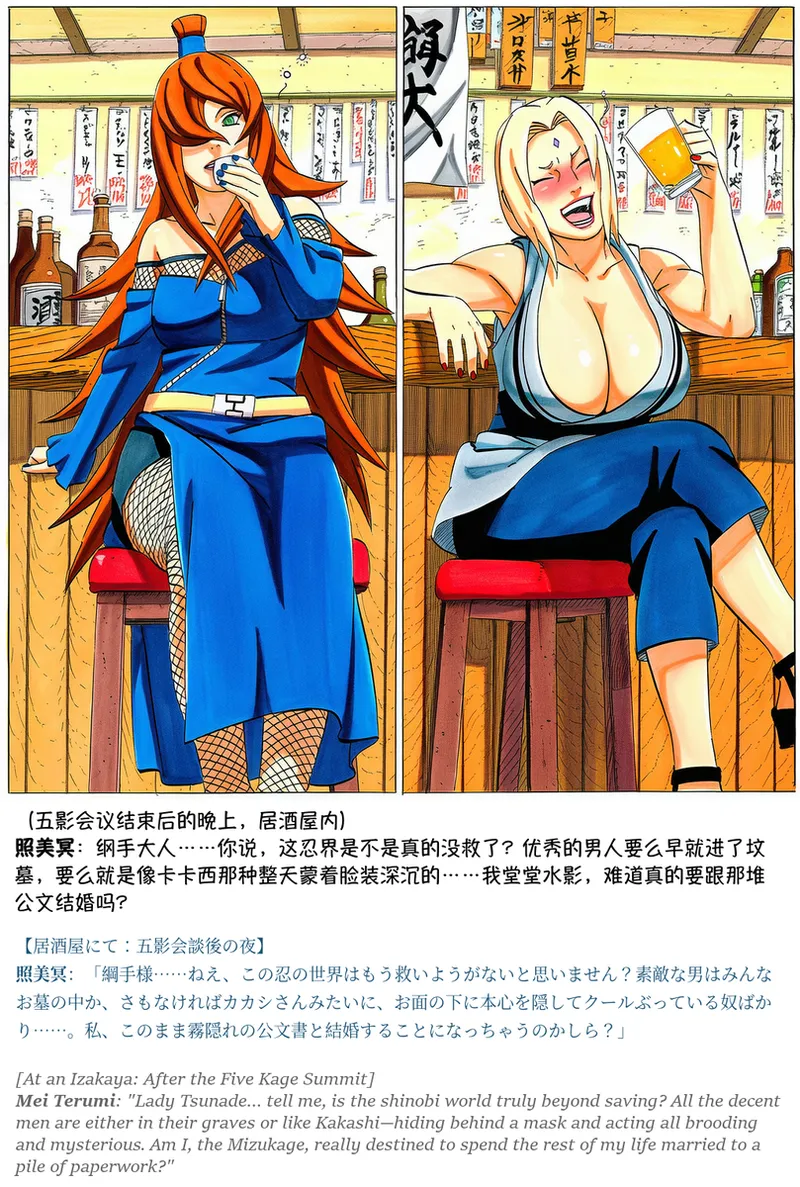 Pixiv grAI 1500516 - Image 296