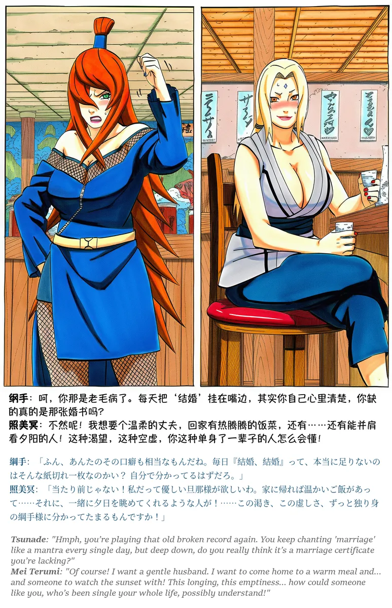 Pixiv grAI 1500516 - Image 297