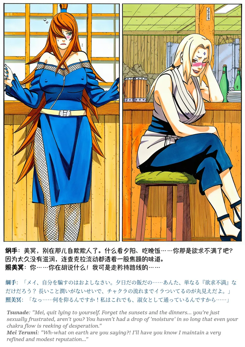 Pixiv grAI 1500516 - Image 298