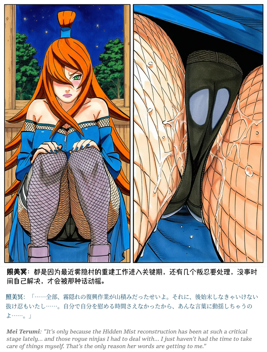 Pixiv grAI 1500516 - Image 302