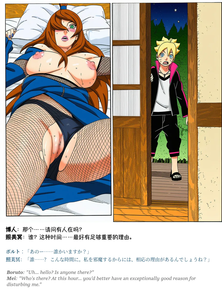 Pixiv grAI 1500516 - Image 323