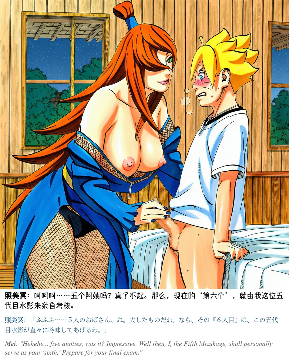 Pixiv grAI 1500516 - Image 337