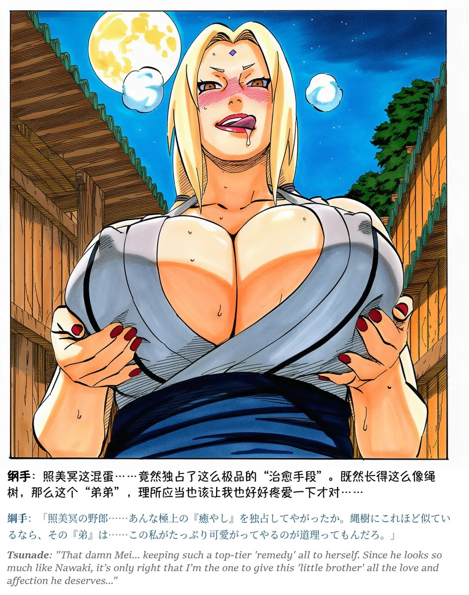 Pixiv grAI 1500516 - Image 352