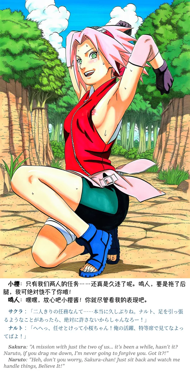 Pixiv grAI 1500516 - Image 354