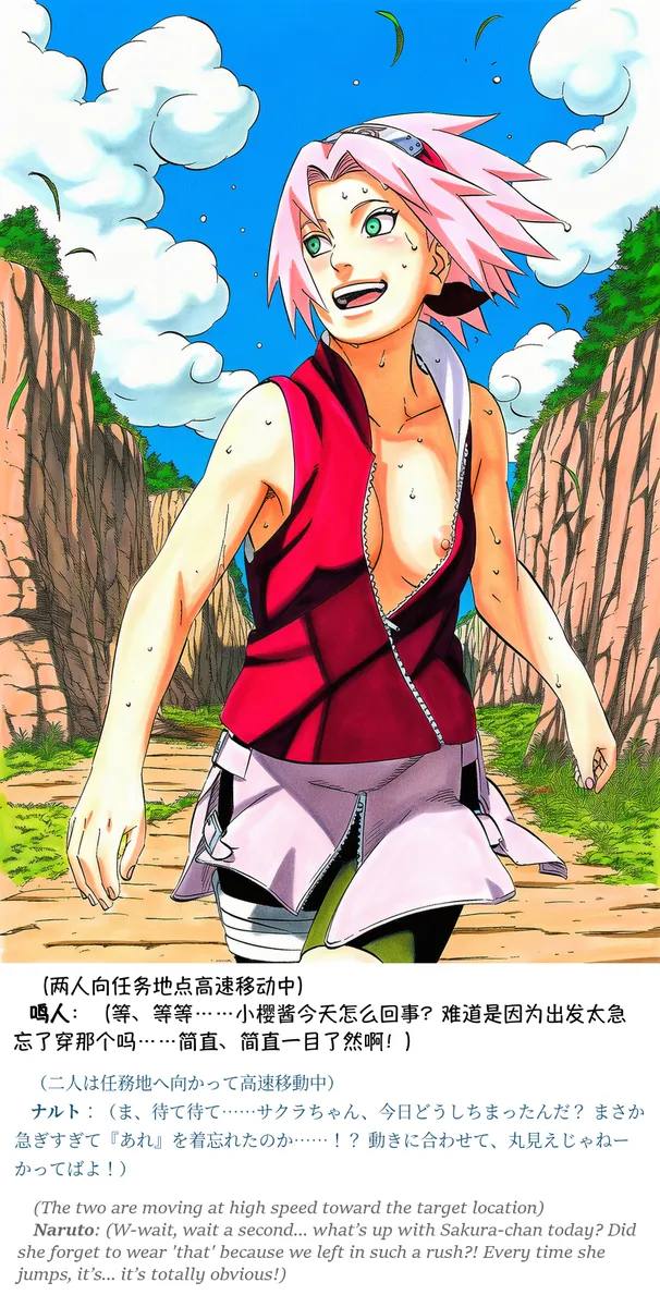 Pixiv grAI 1500516 - Image 355