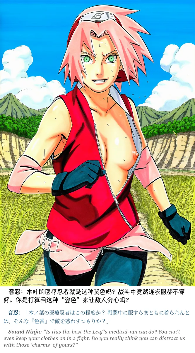 Pixiv grAI 1500516 - Image 361