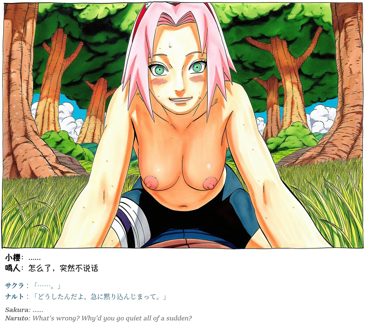 Pixiv grAI 1500516 - Image 373