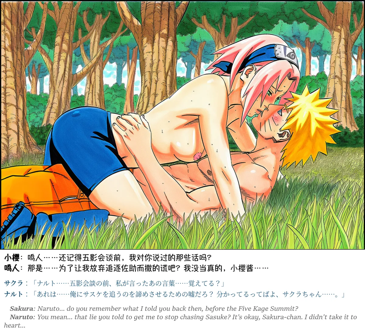 Pixiv grAI 1500516 - Image 374
