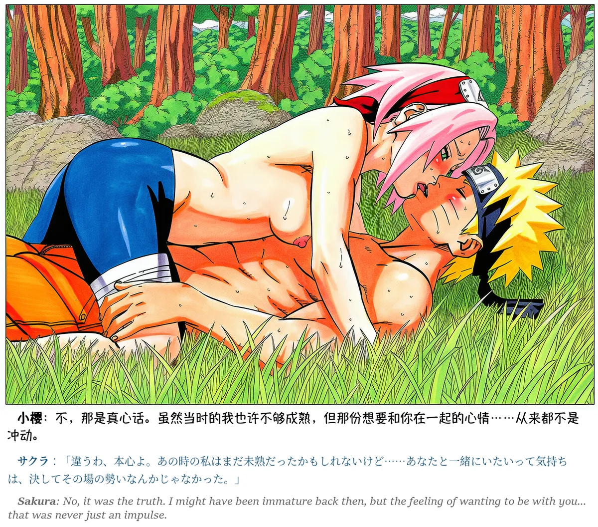 Pixiv grAI 1500516 - Image 375