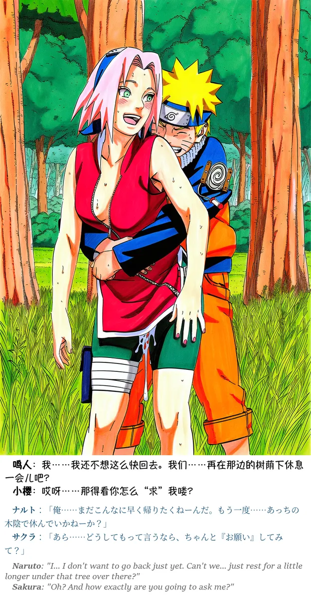 Pixiv grAI 1500516 - Image 396