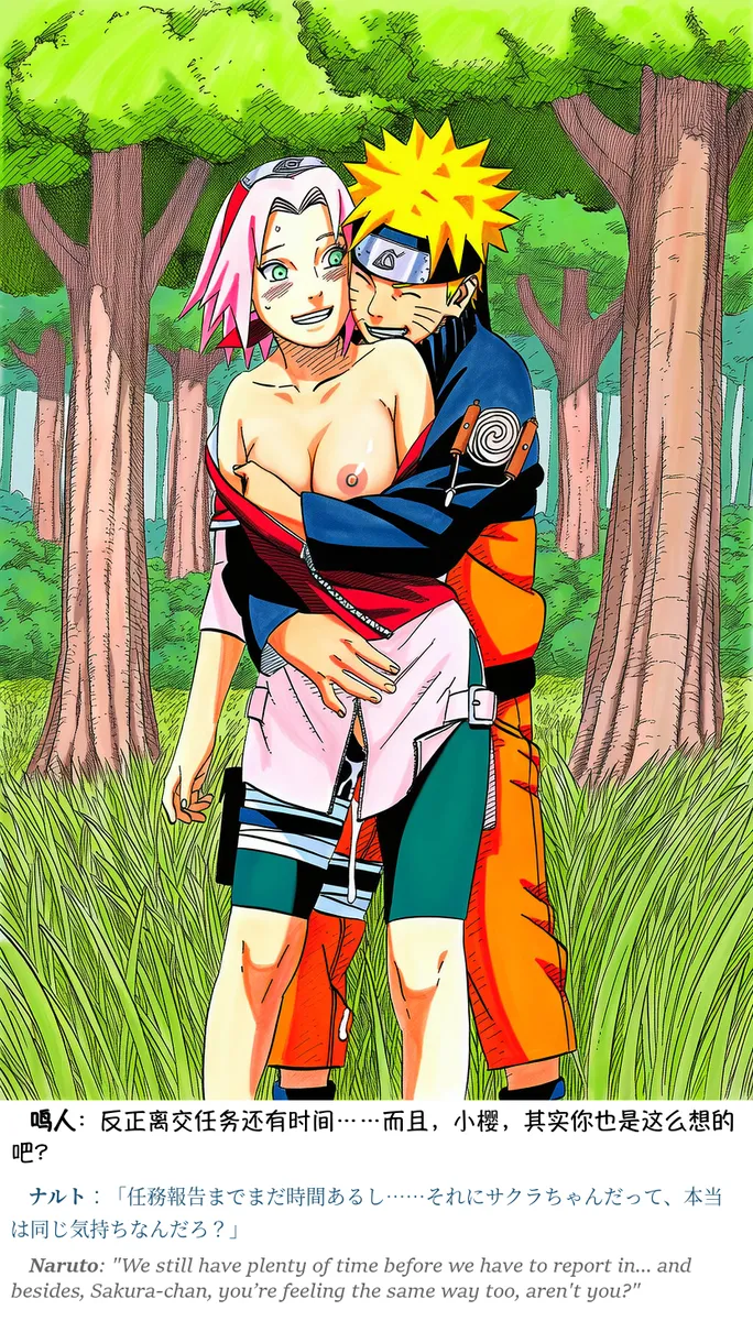 Pixiv grAI 1500516 - Image 397