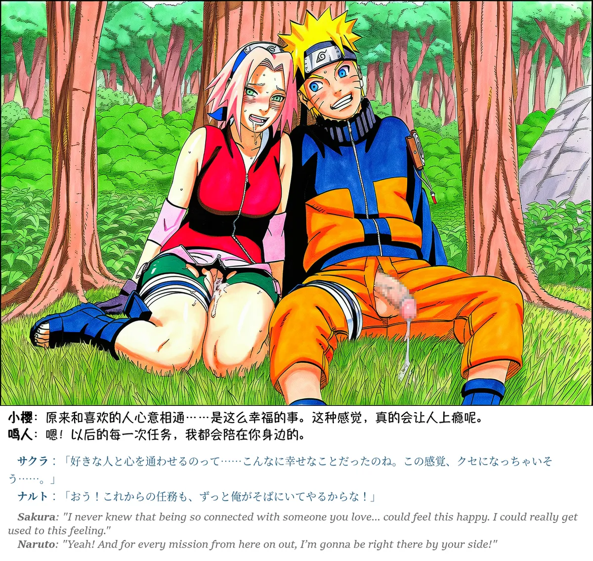 Pixiv grAI 1500516 - Image 412
