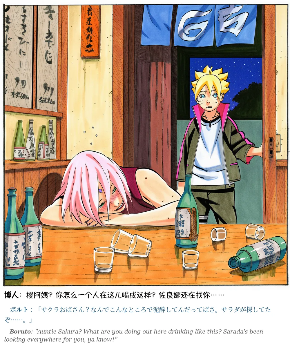 Pixiv grAI 1500516 - Image 422