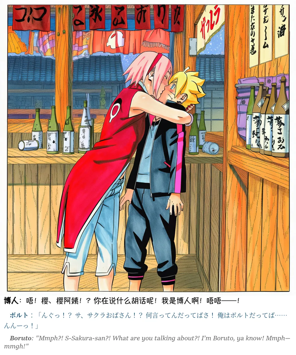 Pixiv grAI 1500516 - Image 424