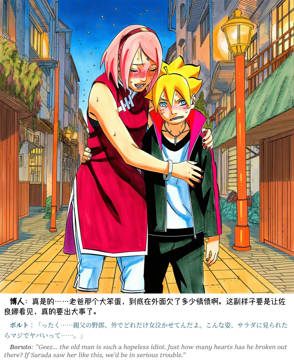 Pixiv grAI 1500516 - Image 428