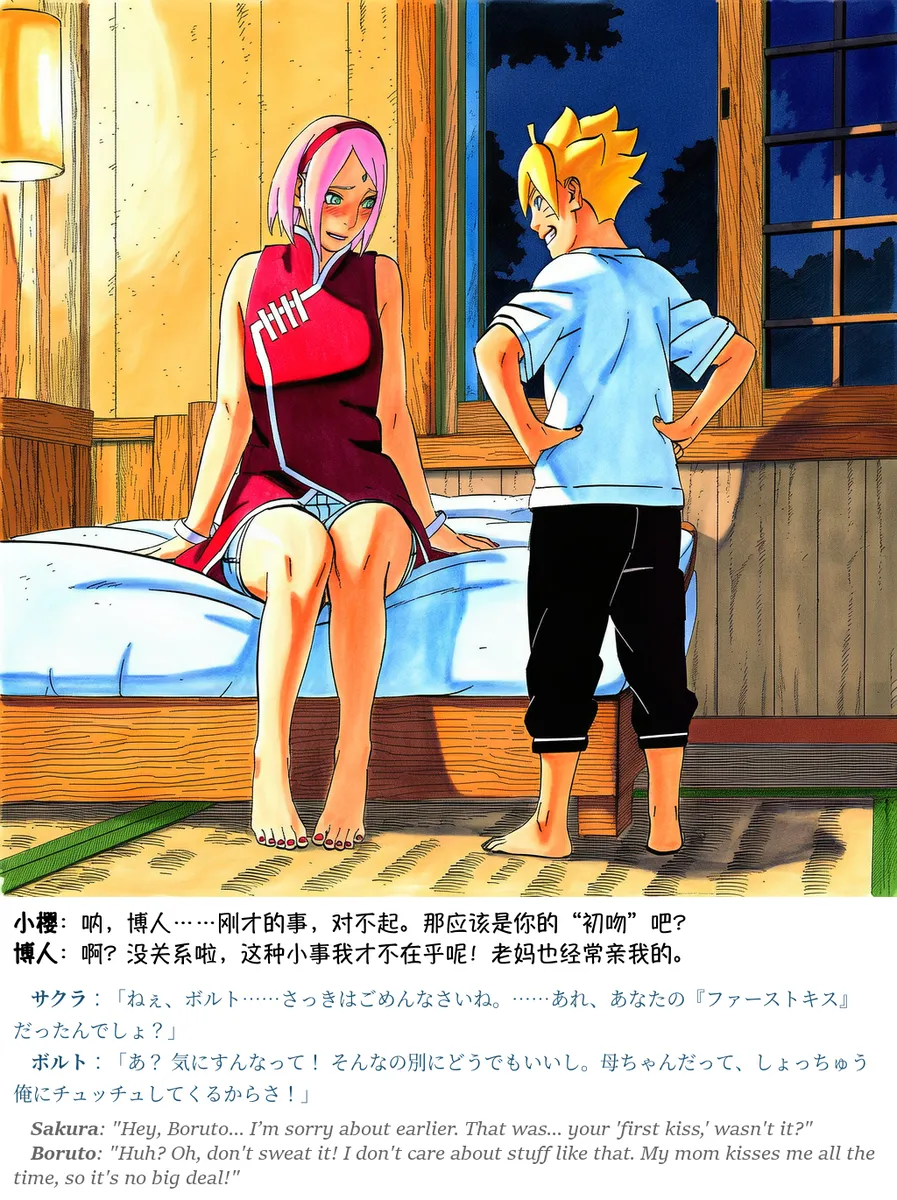 Pixiv grAI 1500516 - Image 432