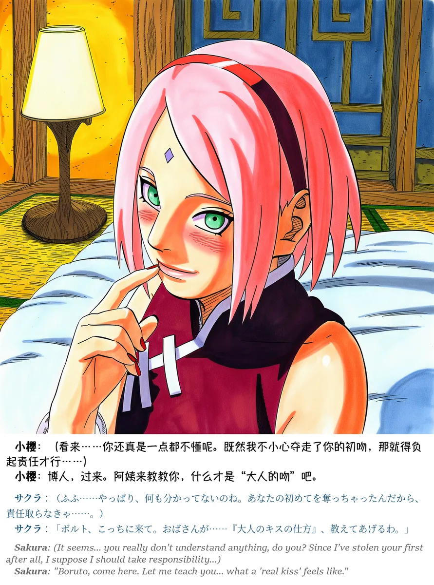 Pixiv grAI 1500516 - Image 433