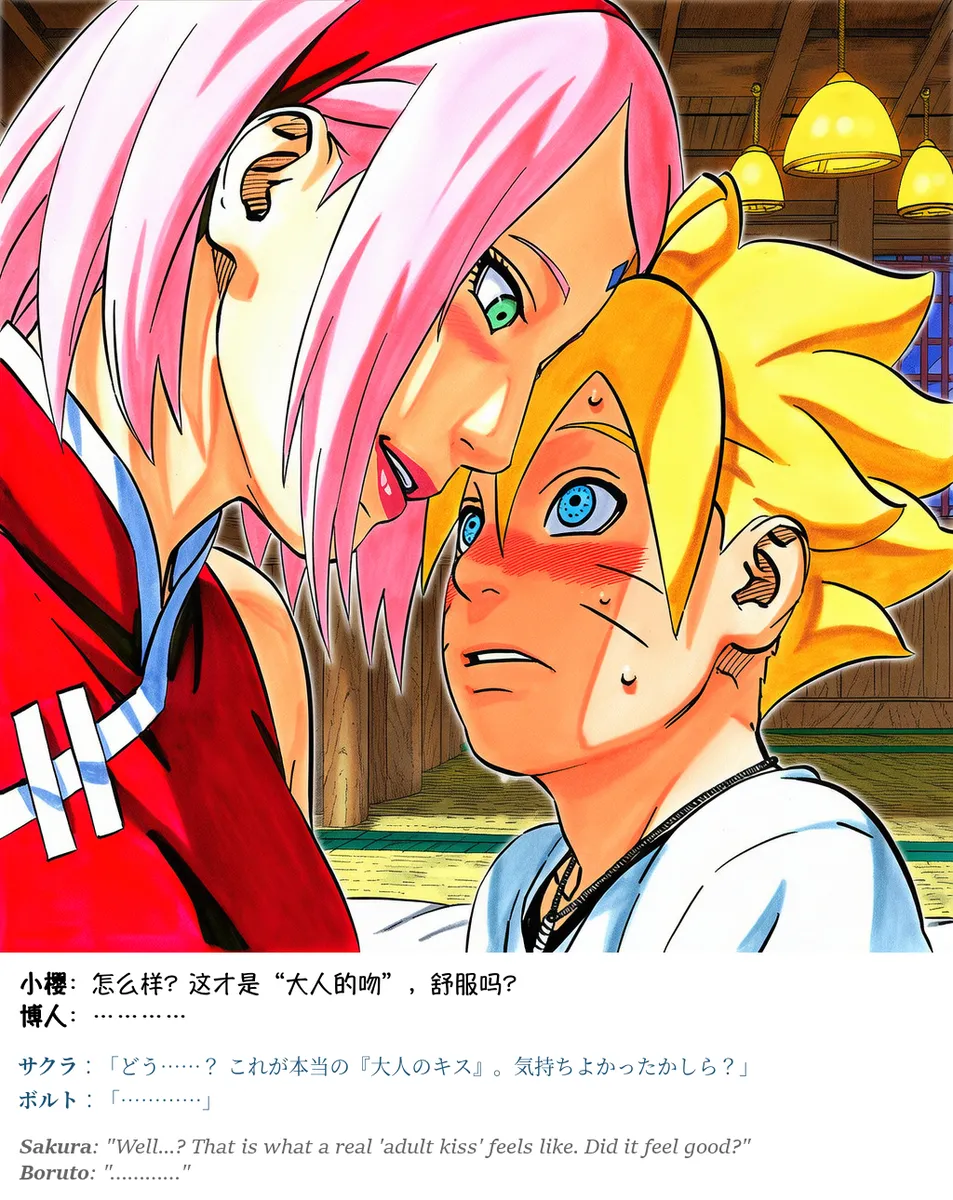Pixiv grAI 1500516 - Image 446