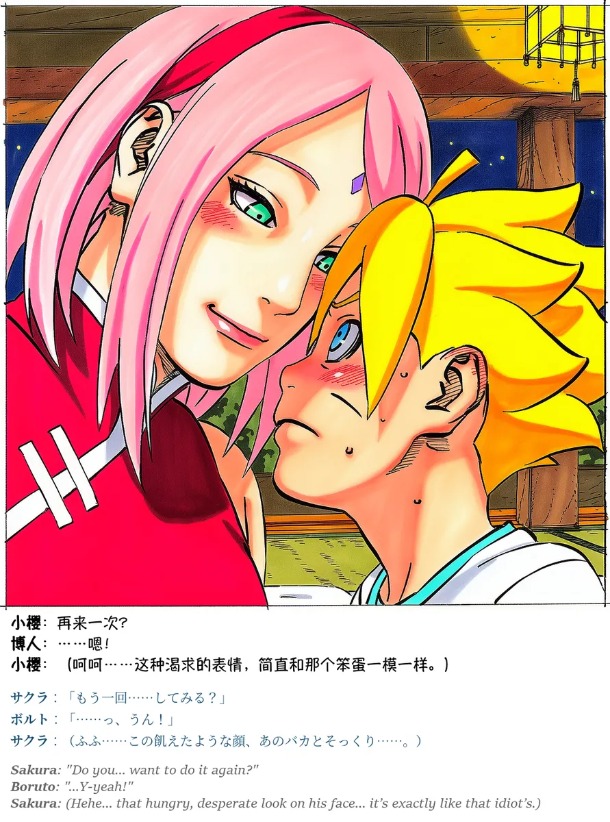 Pixiv grAI 1500516 - Image 447